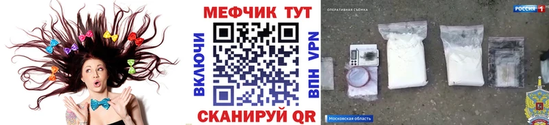 Как найти наркотики Дивногорск МДМА  A PVP  Вейп ТГК  МЕГА tor  Амфетамин  Меф  Бошки Шишки 