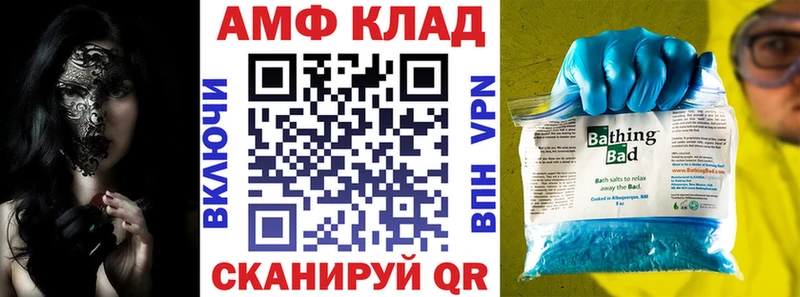 blacksprut ССЫЛКА  Дивногорск  АМФЕТАМИН VHQ  наркотики 