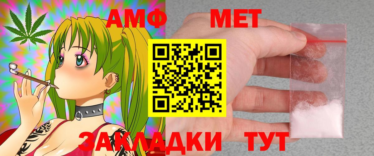 АМФЕТАМИН 98% Дивногорск