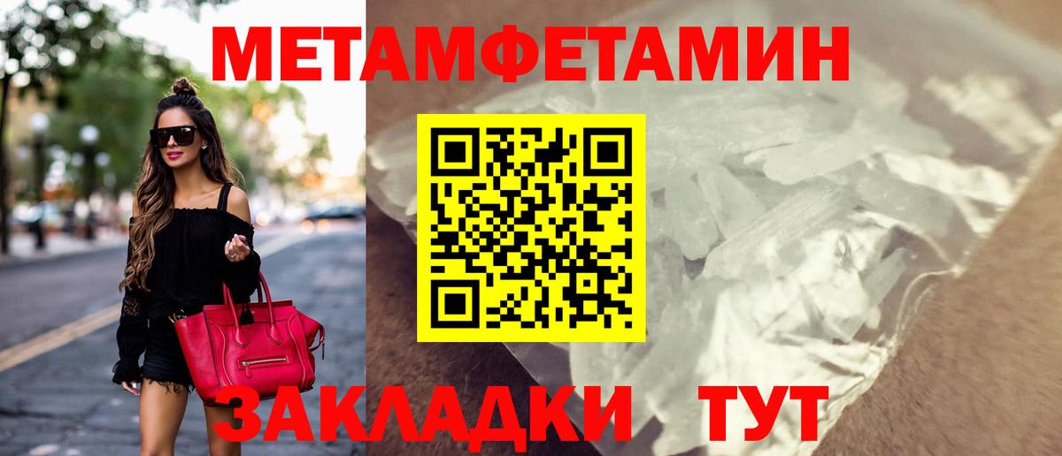 АМФЕТАМИН  дарк нет клад  Вход с VPN  Дивногорск  АМФ Розовый 