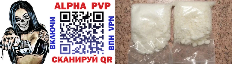 Alfa_PVP VHQ  даркнет сайт  Дивногорск 
