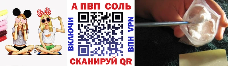 Alfa_PVP мука Дивногорск