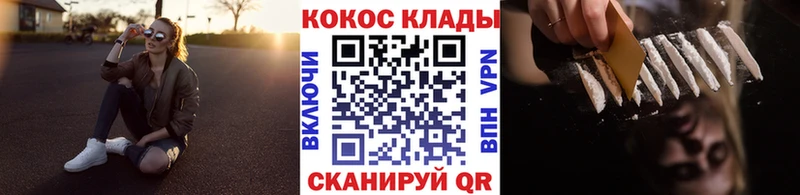 Кокаин VHQ как найти Дивногорск
