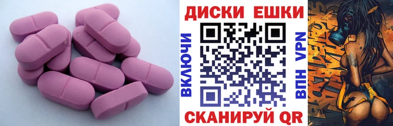 даркнет сайт  гидра tor  Ecstasy MDMA  Дивногорск 