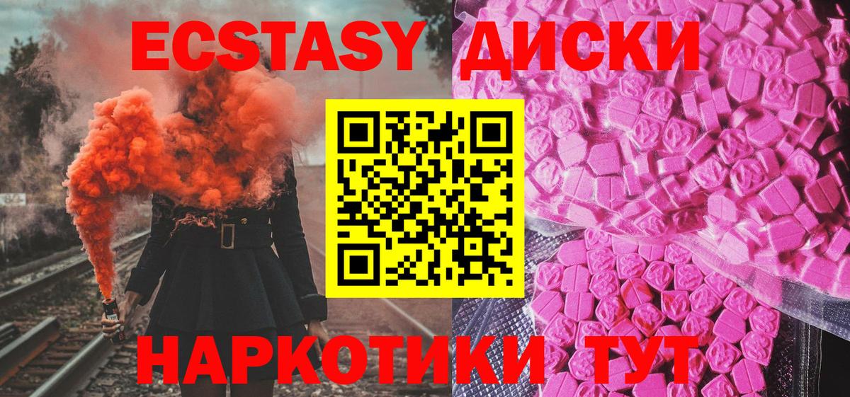 Ecstasy louis Vuitton  Экстази  Дивногорск  ЭКСТАЗИ таблы 