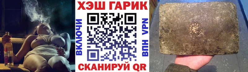 ГАШИШ 40% ТГК  Дивногорск 