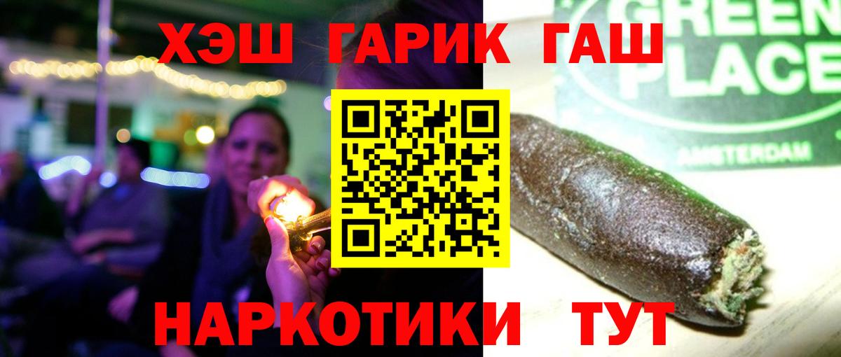 ГАШ Ice-O-Lator Дивногорск