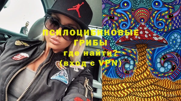 MESCALINE Волоколамск