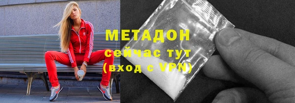 спайс Володарск