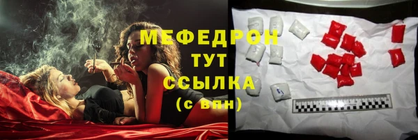 каннабис Сафоново