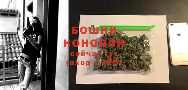 спайс Володарск