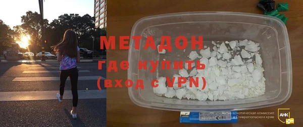 спайс Володарск