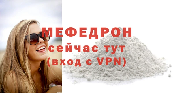 мяу мяу мука Волосово