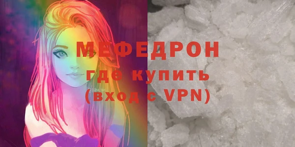 MESCALINE Волоколамск