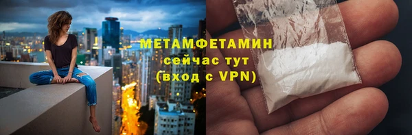 MESCALINE Волоколамск
