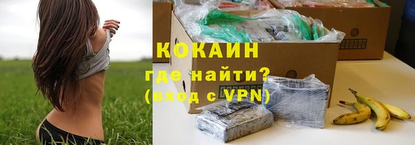мяу мяу мука Волосово