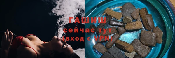 MESCALINE Волоколамск