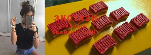 мяу мяу мука Волосово