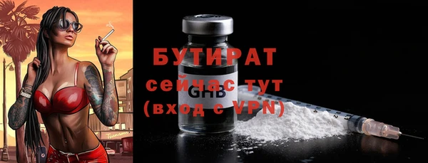 спайс Володарск