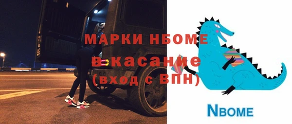 MESCALINE Волоколамск