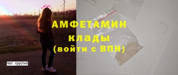 мяу мяу мука Волосово