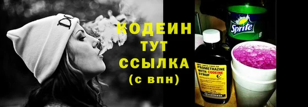 MESCALINE Волоколамск