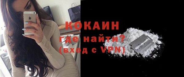 MESCALINE Волоколамск