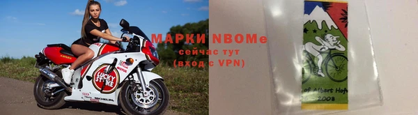 MESCALINE Волоколамск