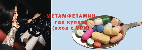 MESCALINE Волоколамск