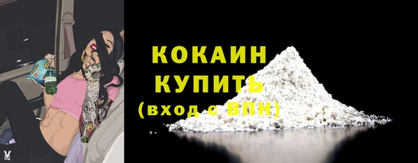 мяу мяу мука Волосово