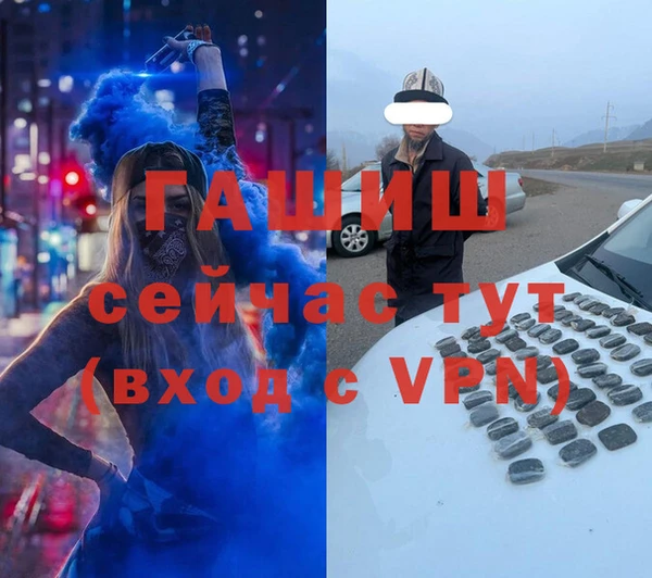 мяу мяу мука Волосово