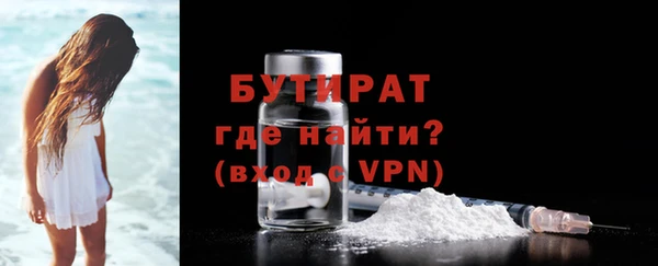 спайс Володарск