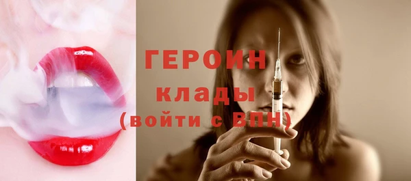 спайс Володарск