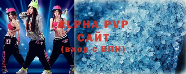 спайс Володарск