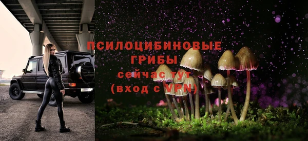 MESCALINE Волоколамск