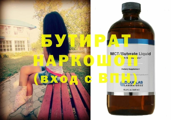 спайс Володарск