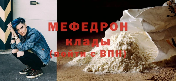кокаин перу Сатка