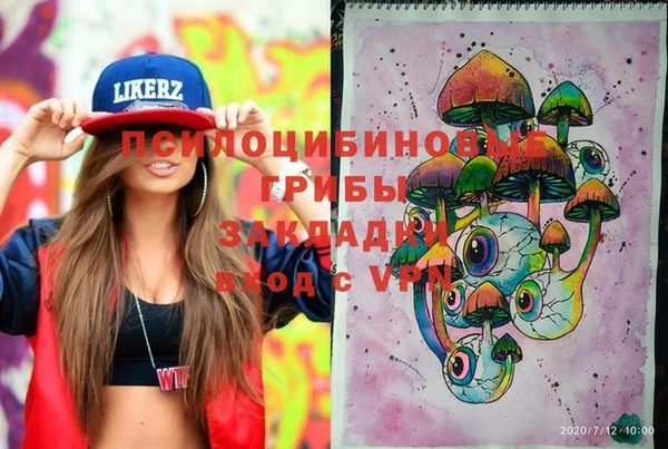 MESCALINE Волоколамск