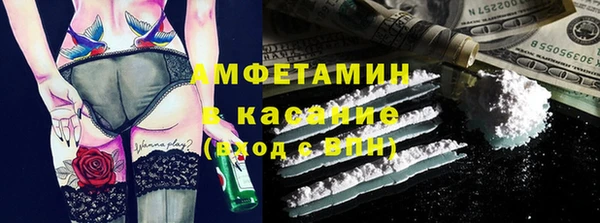 MESCALINE Волоколамск