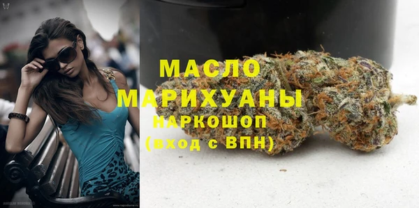 мяу мяу мука Волосово