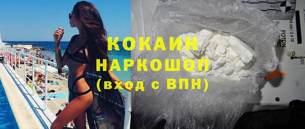 MESCALINE Волоколамск