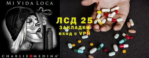 кокаин перу Сатка