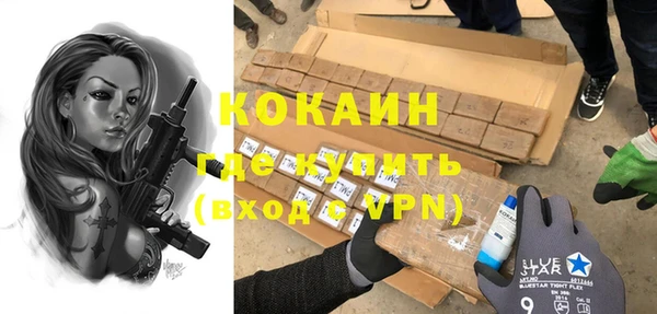 мяу мяу мука Волосово