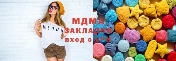 спайс Володарск