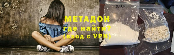 MESCALINE Волоколамск