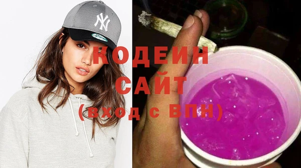 мяу мяу мука Волосово