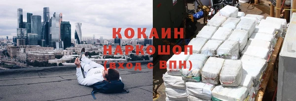 MESCALINE Волоколамск