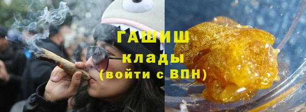 мяу мяу мука Волосово