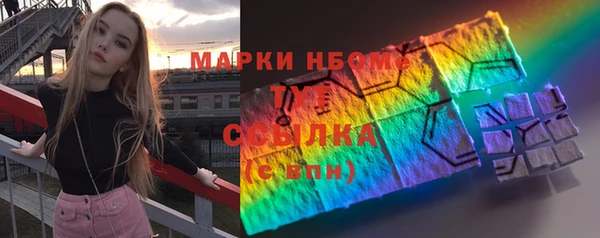 спайс Володарск
