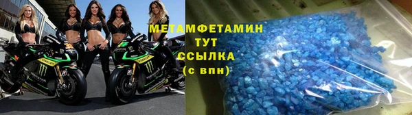 спайс Володарск